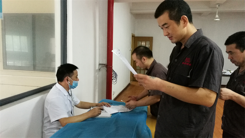 1689300735.jpg 員工健康體檢20180822.jpg